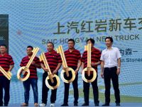 康明斯发动机遇到上汽红岩,强强联手收获批量订单