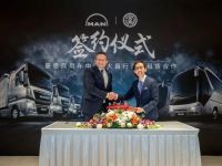 精诚合作 共拓未来 | 曼恩携手大昌行打造经营性租赁服务