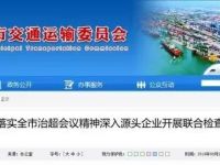 货车超限超载影响年审又一波治超大战,以下这些地区有您那里吗?
