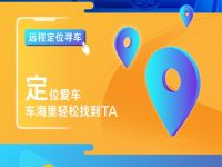 解放行10项全能+1大畅享，解锁智慧行车新体验