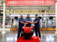 打造10万台市场,玉柴非道路高品质小排量“神器”来了!