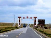 沃尔沃FH误入沙坑,十一罗汉奋战青海湖