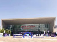 银隆亮相珠洽会 引领“氢”奢“智”造