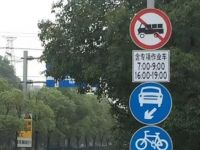 疲劳、罚款、禁行,卡友咋应对这三座大山