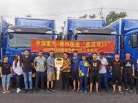 备战双十一丨405台HOWO-T5G分批交付德邦快递