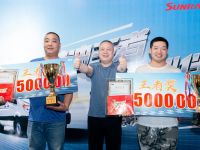 空载4.18L 负重7.35L 星锐节油王者挑战赛全国总决赛圆满落幕
