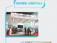市场保有量超22万台!玉柴东盟“朋友圈”品质口碑获赞