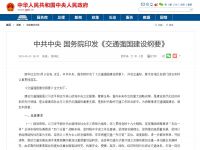 瞄准网约客运市场,瑞风M4九座车型加速事业进阶