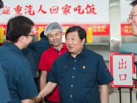 谭旭光：职工满意才是我们最大的满意！