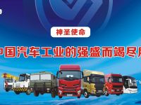 庆华诞抚今追昔 谋未来感恩前行