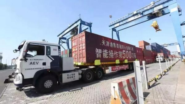 一封来自天津港的感谢信！