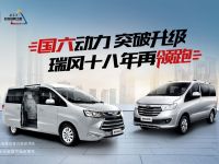 与时代经济发展同行,瑞风商务车乘势而上成就MPV市场“奇迹”