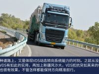 沃尔沃卡车确实为跑新疆线的90后小伙带来更多收益,实际跟车体验完结篇