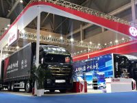 重庆商用车车展隆重开幕,上汽红岩携“物流神器”重磅亮相