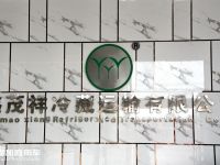靠用斯堪尼亚等进口卡车,这位老板在西北打造了一个冷链运输帝国