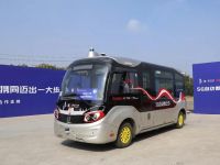 世界互联网大会,金旅“网红”星辰再吸睛