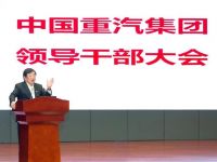 不破不立，破而后立，中国重汽第二轮改革开启