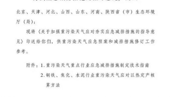 国三禁行，国四禁运！被限制的路，是卡友的活路！