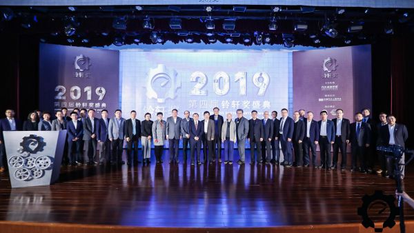 法士特荣获中国汽车零部件底盘类年度贡献奖