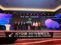 吉利远程5G智慧公交获绽放杯全国二等奖