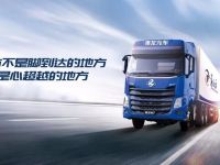 京东、顺丰、邮政都在用,这个双十一乘龙快递车你见到几辆?