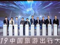 中国旅游出行大会,金旅用专业诠释运游融合