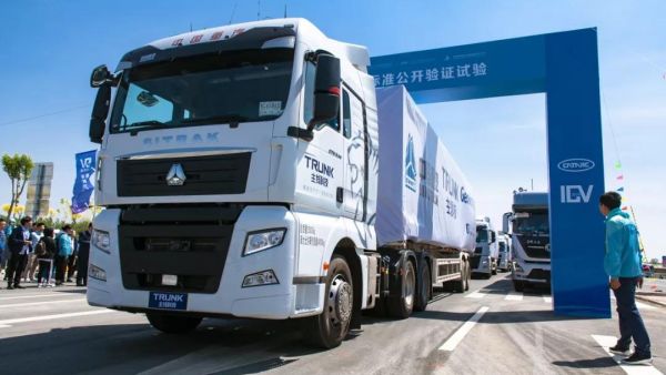 闪耀全球，中国重汽入围2019世界物联网企业排行榜