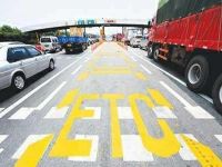 卡友地带联合支付宝、网商银行扭转货车ETC乱象