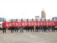 福田汽车越昆仑、战极限, 只为客户造放心的车