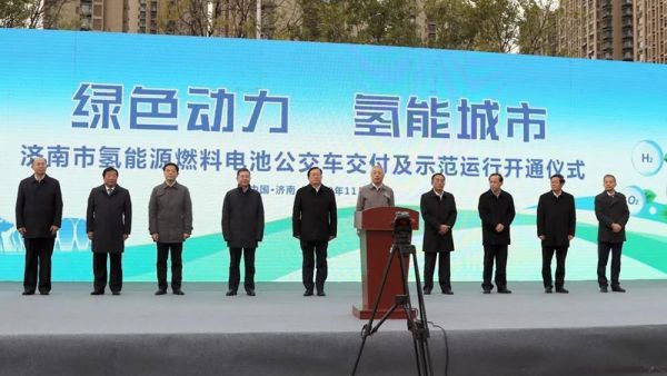 率先打造“绿色动力 氢能城市”，潍柴40辆氢燃料电池公交车投放济南