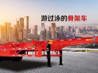开卡车跑长途必须配挂车,中集、开乐、锣响等,你最喜欢哪个挂车品牌?