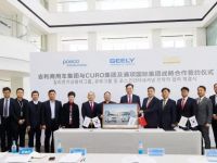 首站韩国，吉利远程新能源商用车全球战略布局正式开启