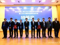 再拿大奖！东风商用车获得湖北省第二届工业工程应用与创新大赛特等奖