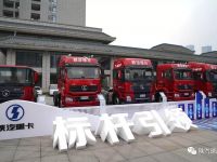 陕汽重卡2020商务年会11月28日西安召开