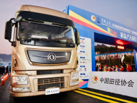 “乘可靠东风 跑十马难追” ——东风天龙·2019南水北调马拉松十堰燃情开跑