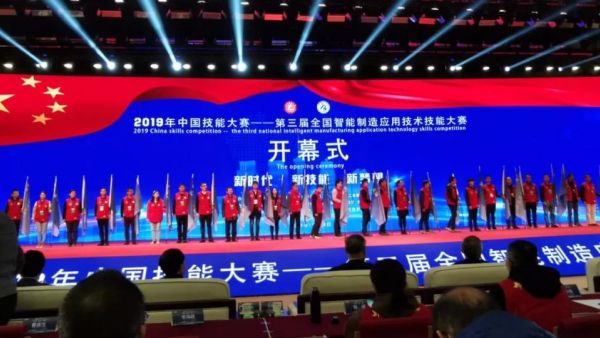 2019年中国技能大赛，法士特员再创佳绩