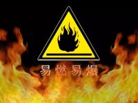 危化品运输的卡友安危如何保障?交通运输部正式发布安全管理办法