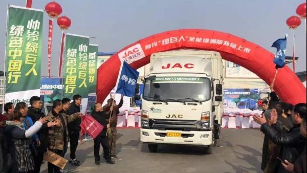 帅铃全能绿通版强势登录河北、江苏！