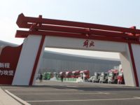 相聚英雄之城,勇启英雄征程 一汽解放2020商务年会在南昌隆重举行