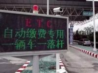 取消高速路省界收费站进入收尾,货车ETC发行将全面实施