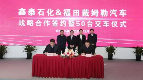 50台订单交付，欧曼GTL自动挡重卡在危化运输行业又一次突破