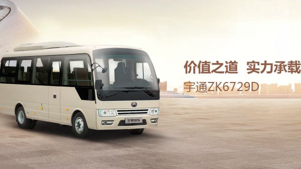 宇通销量继续领跑,校车销量依然下滑,10月国内座位客车销量详析