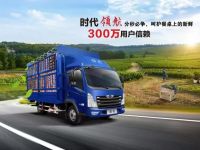 满载百公里油耗12.15L！时代领航摘得节油大赛厢车轻卡冠军