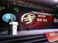 解放J6L经济型水车全国总投放,发布活动随州举行