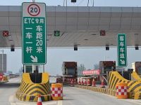 按轴收费、ETC,2020年开年3大政策,哪个对卡友影响最大?