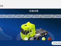 优你客智能选车系统重磅上线!选购J7,在线定制!