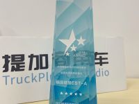 领跑AMT重卡市场，欧曼EST-A斩获“最受关注高端重卡”大奖