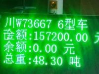 90万天价过路费!总重18吨的4米2蓝牌车上高速超载吗