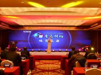 18个创富品牌获第三届中国卡车意见领袖年度推荐大奖