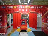 国六首战告捷，挑战42万台销量目标，2020年玉柴还有啥大动作？